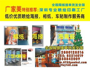 廣家美紙板公司 認(rèn)證商家與專業(yè)廣告服務(wù)，助力企業(yè)高效發(fā)展