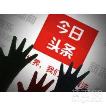 德州地區(qū)抖音廣告宣傳服務(wù)商——專業(yè)助力品牌高效觸達(dá)目標(biāo)受眾