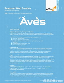 一站式網(wǎng)頁設(shè)計(jì)與廣告服務(wù) 助力企業(yè)在線成功